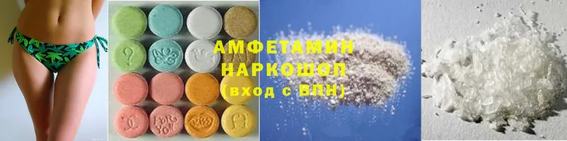 Amphetamine 98%  купить наркоту  Спасск-Рязанский 