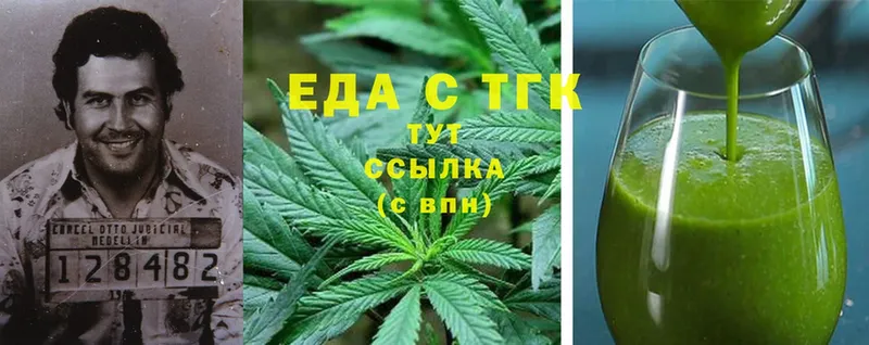 omg ссылки  где продают наркотики  Спасск-Рязанский  Еда ТГК конопля 