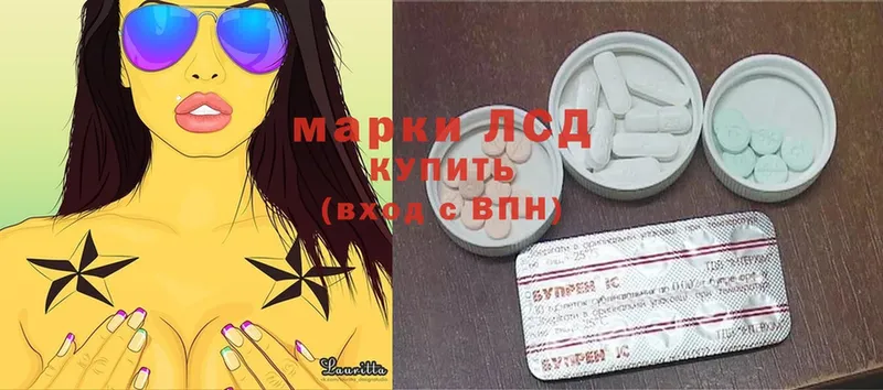 как найти наркотики  Спасск-Рязанский  Лсд 25 экстази ecstasy 