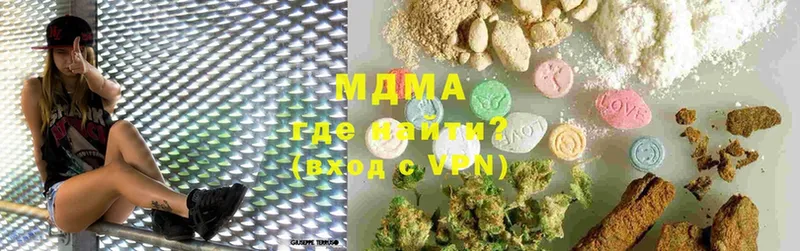 MDMA crystal  Спасск-Рязанский 